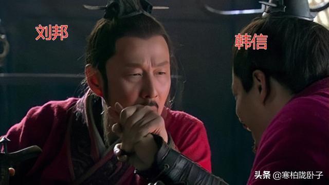 韓信