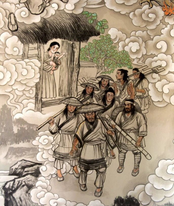 大禹