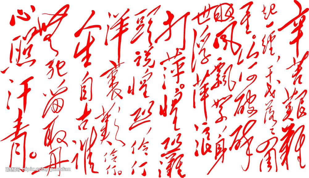 文天祥