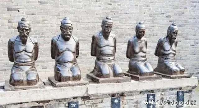 岳飛