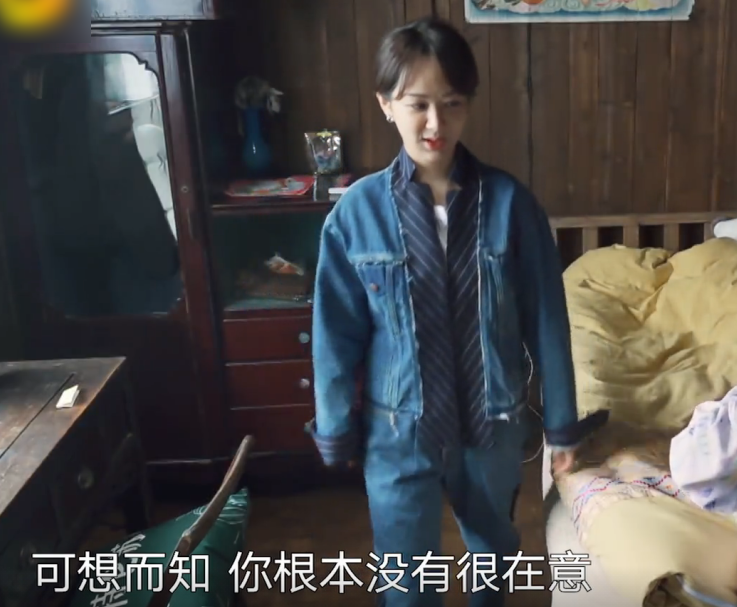楊紫