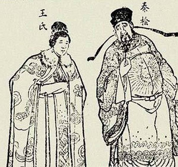 秦儈
