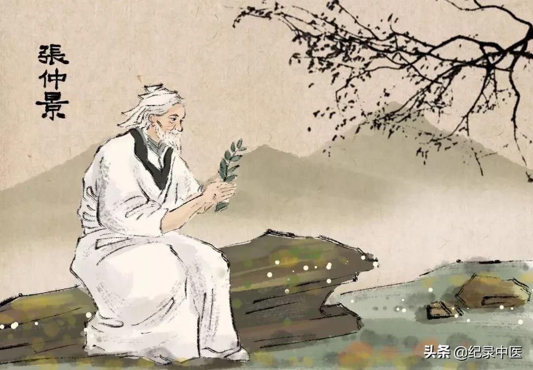 張仲景