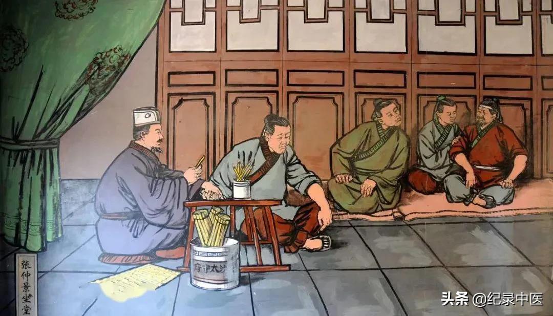 張仲景