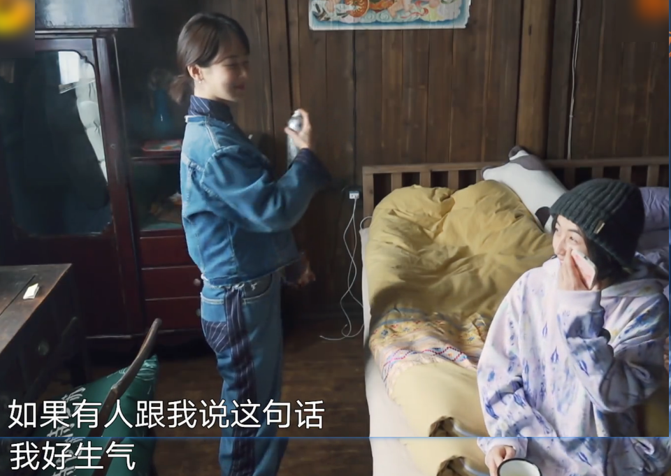 楊紫