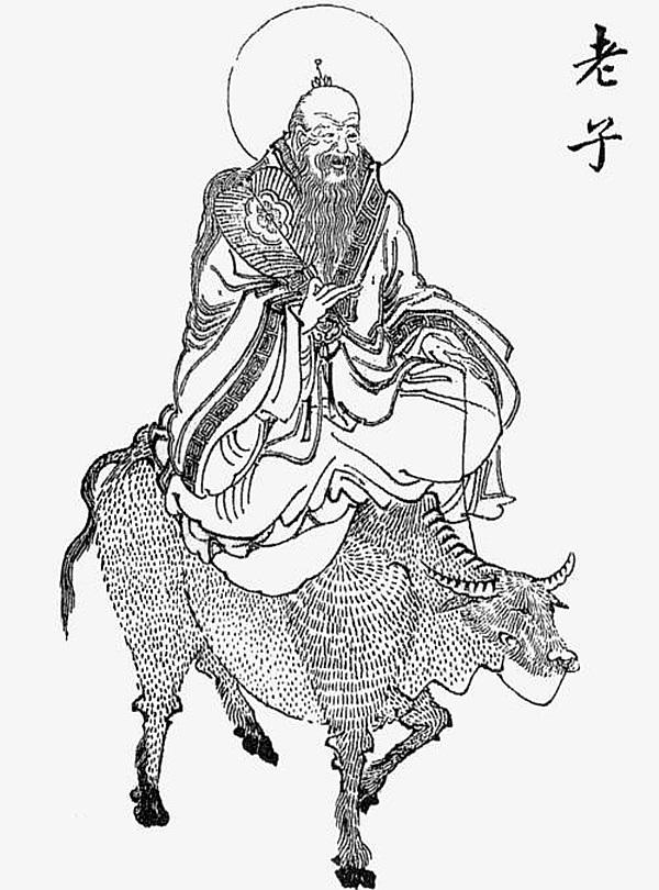 老子