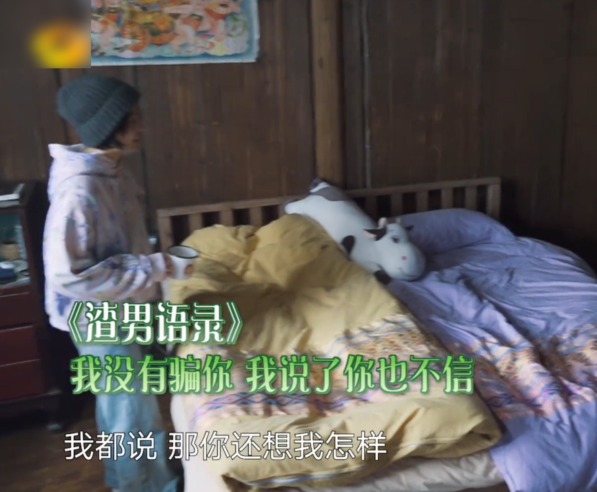 楊紫