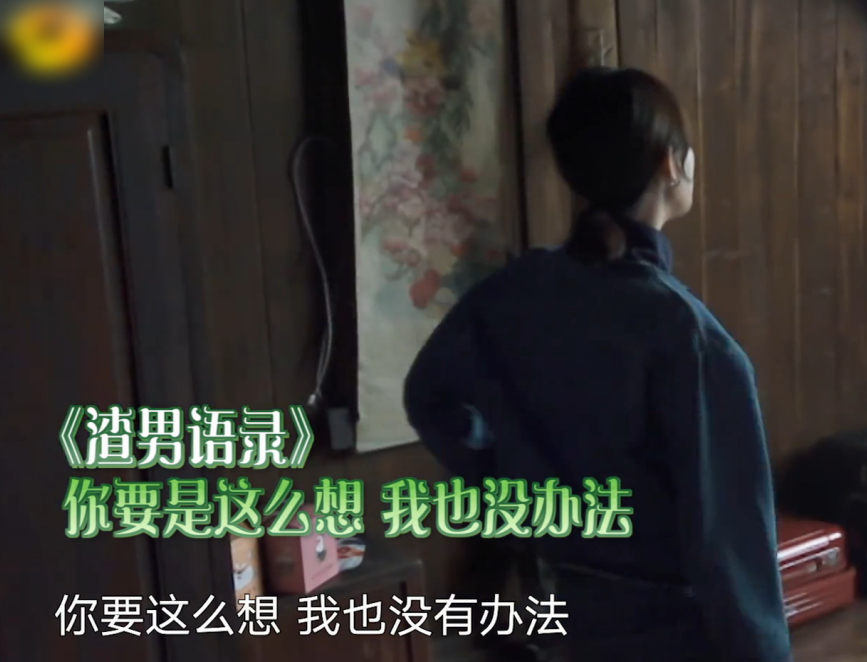 楊紫