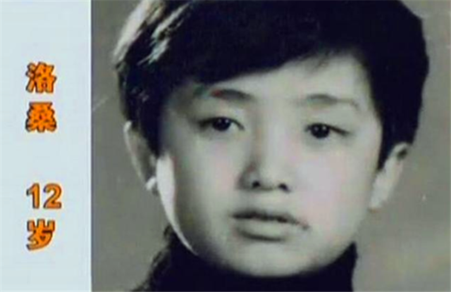 洛桑