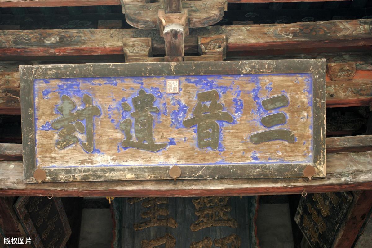 晉文公