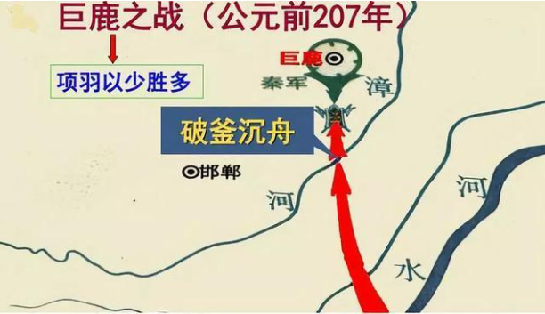 趙高