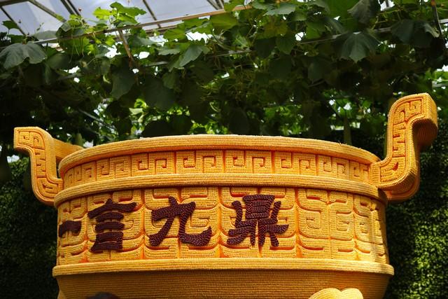 楚莊王