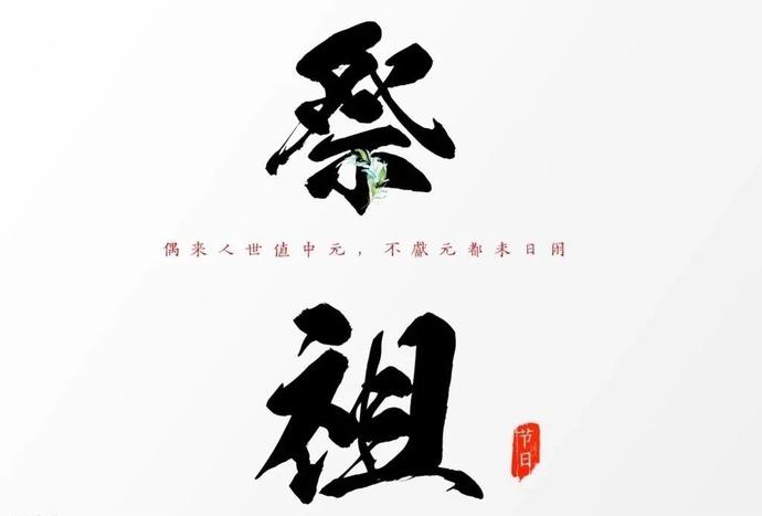 喜來樂