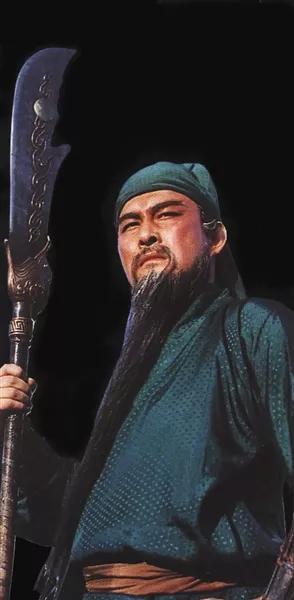 關羽