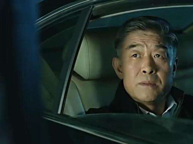 丁義珍