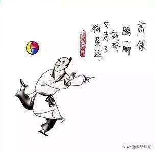 高俅