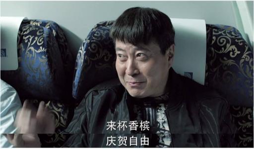 丁義珍