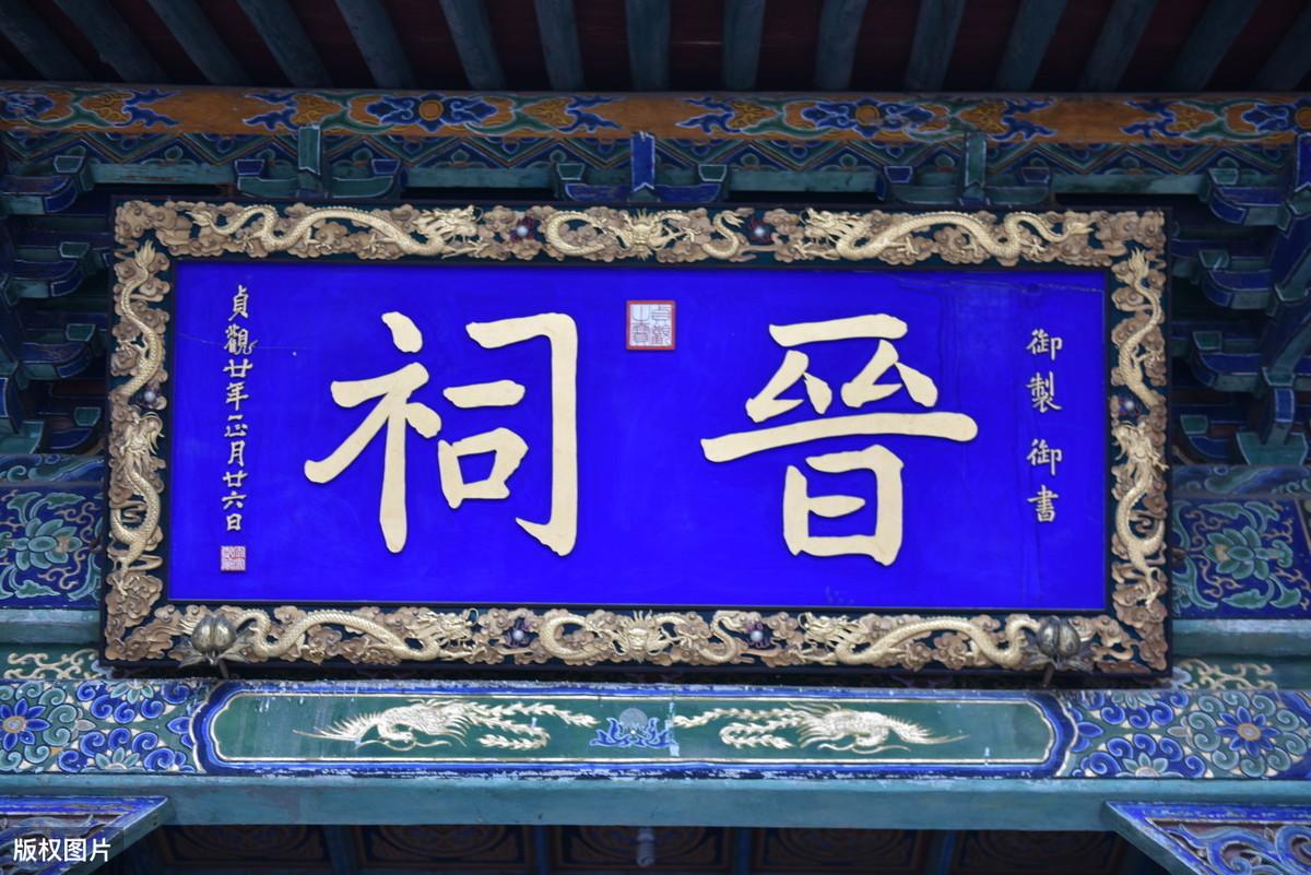 晉文公