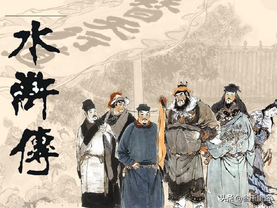 高俅