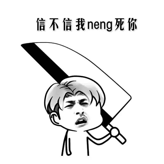 史思明
