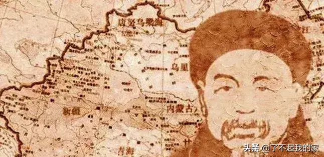 左宗棠