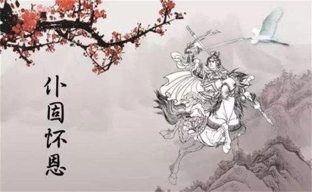 史思明