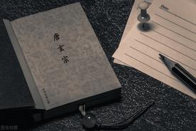 李隆基