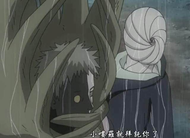 彌彥
