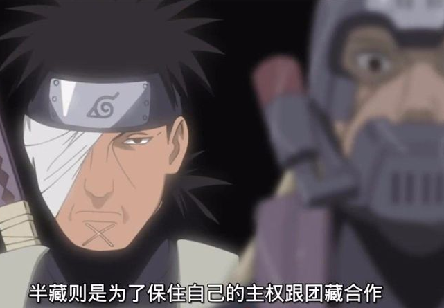 彌彥