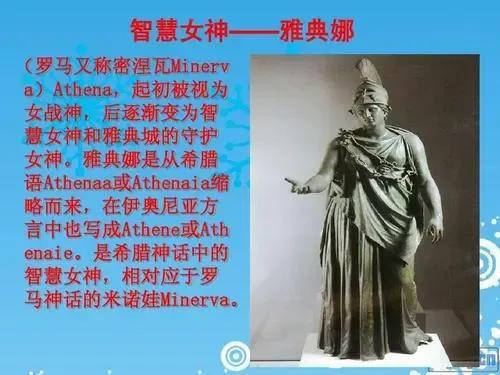 奧德修斯