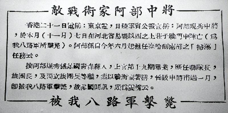 李雲龍