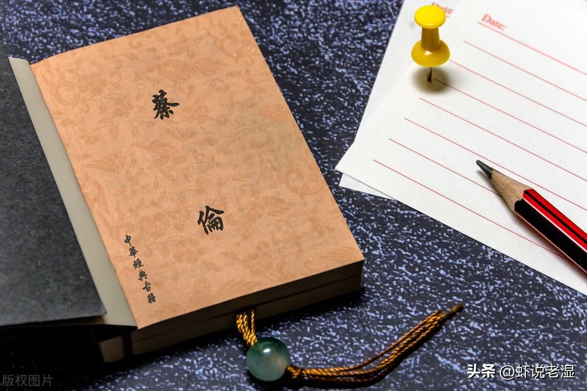 造紙術的發明者是誰（蔡倫造紙術的發明者）
