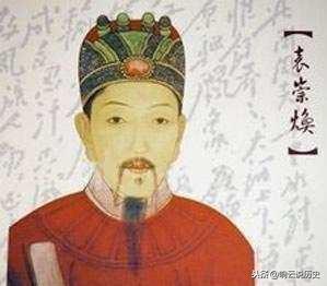 戚繼光