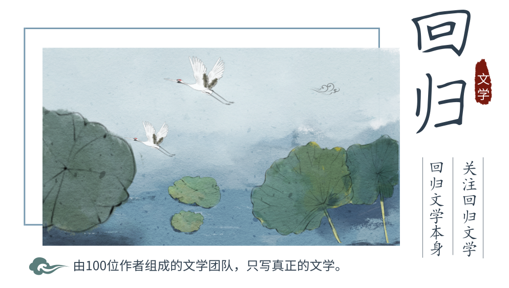 王維