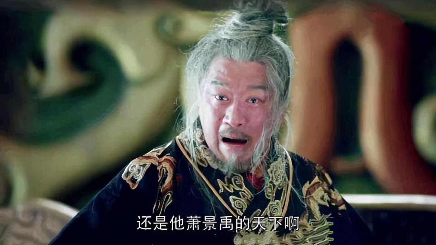 祁王