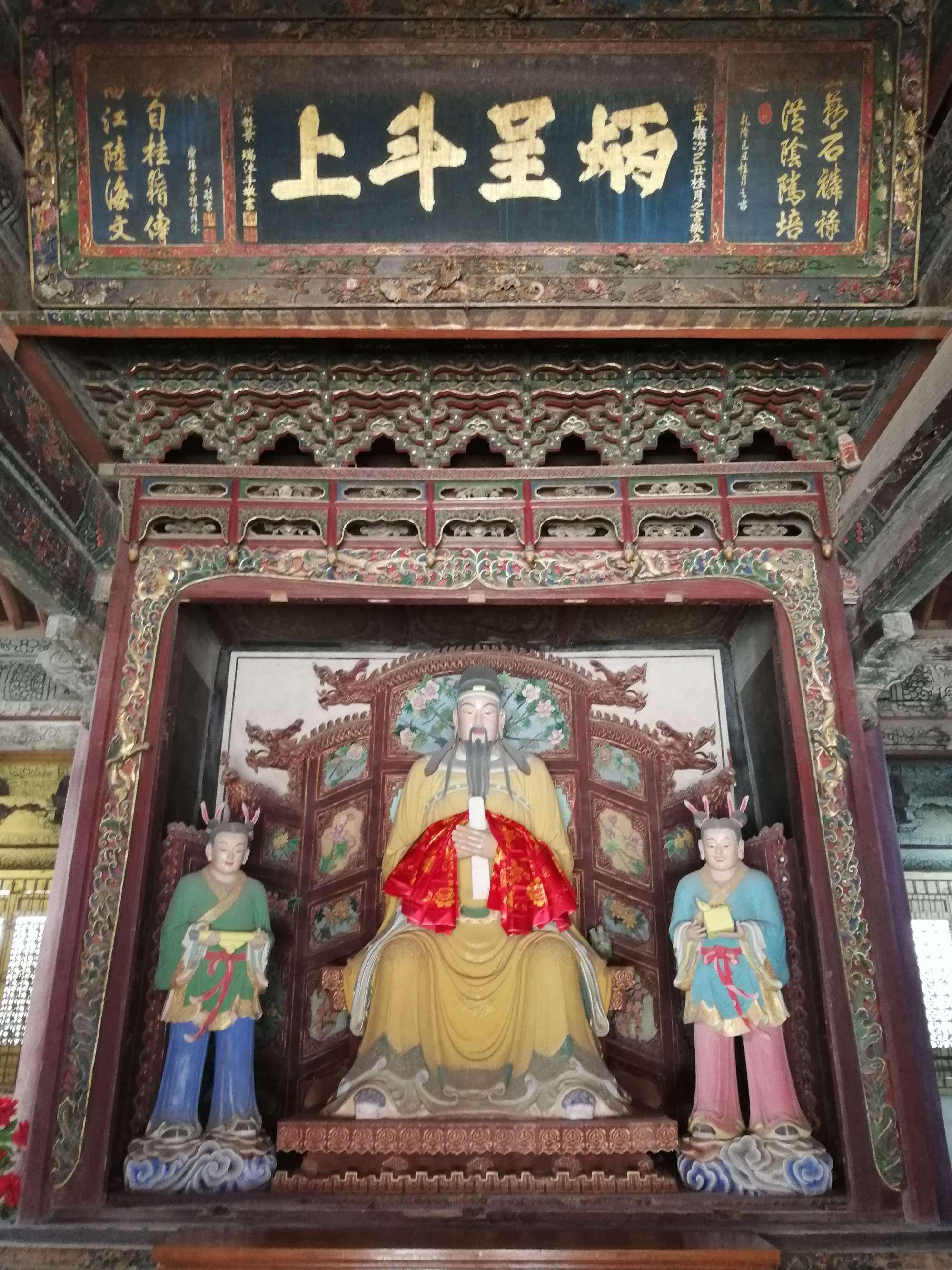 文昌帝君