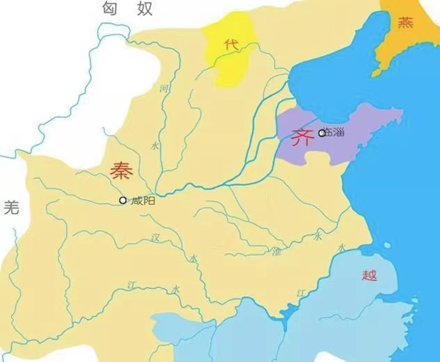嬴政