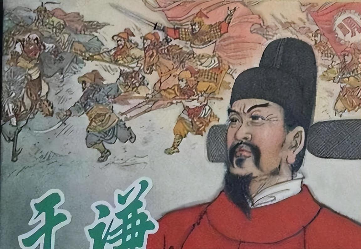 於謙