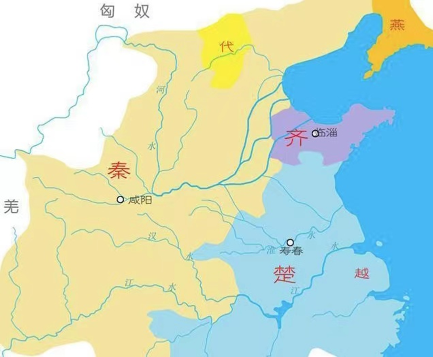嬴政