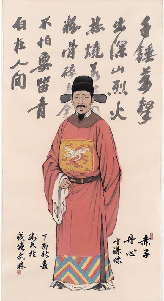 於謙