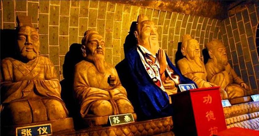 鬼穀子