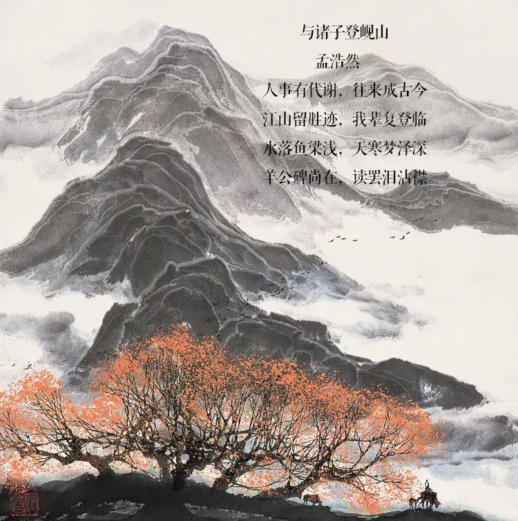 李白