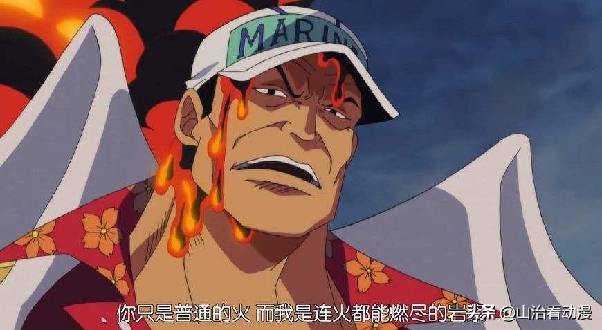 艾斯