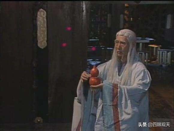 楊戩