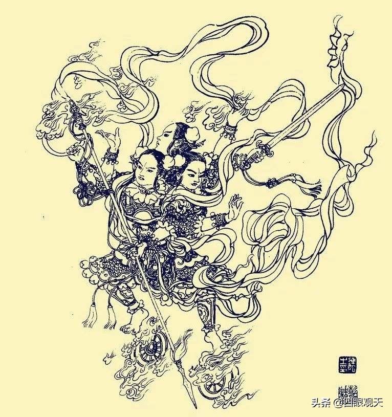 楊戩