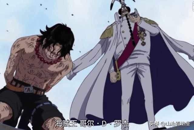 艾斯