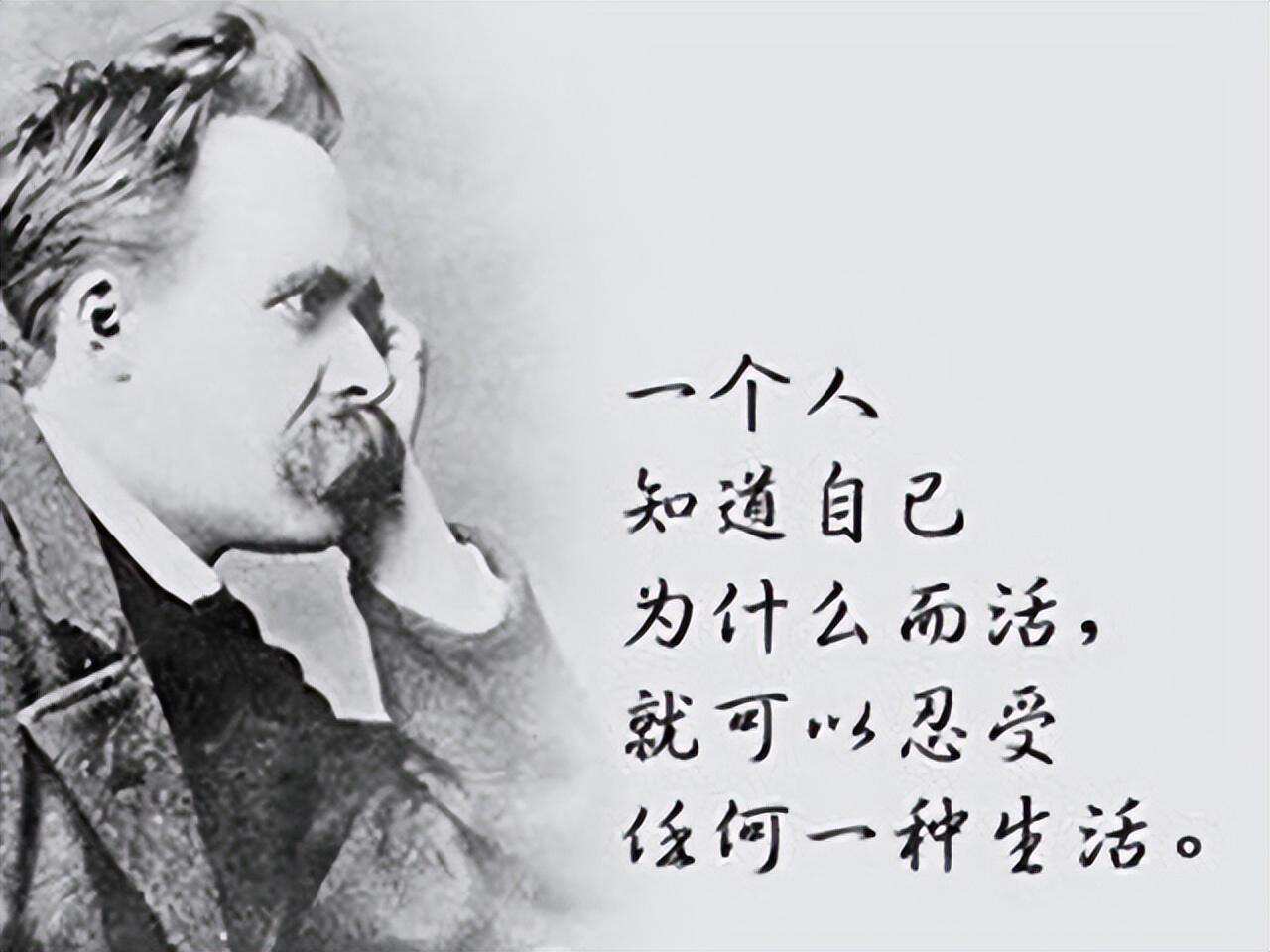 尼采