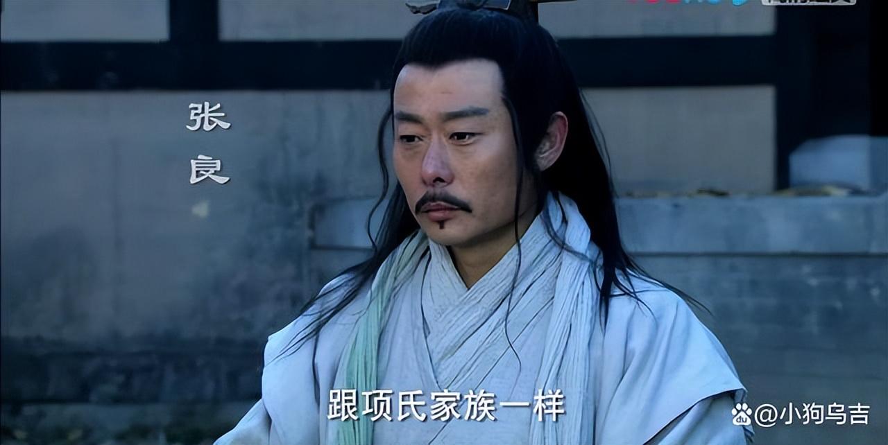張良