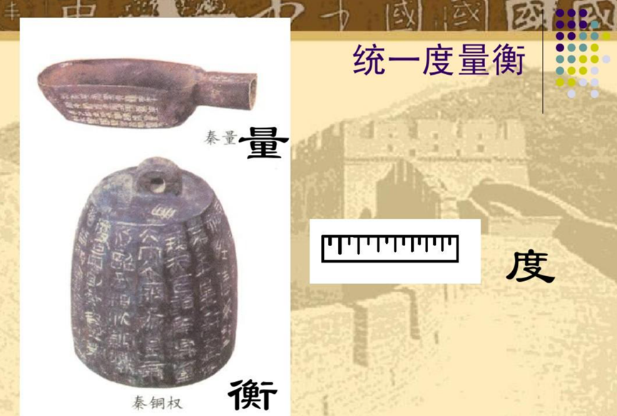 嬴政