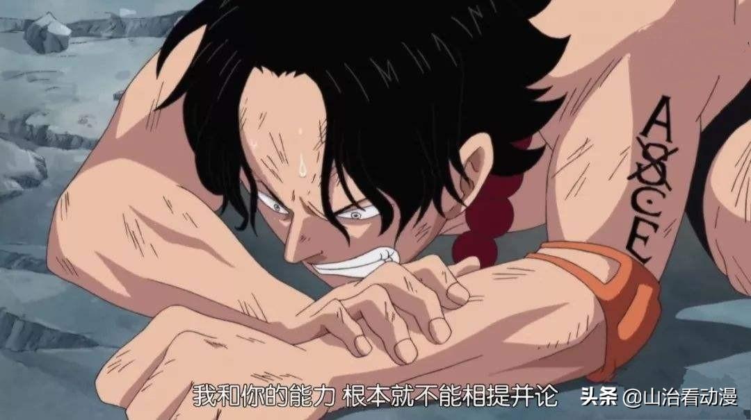 艾斯